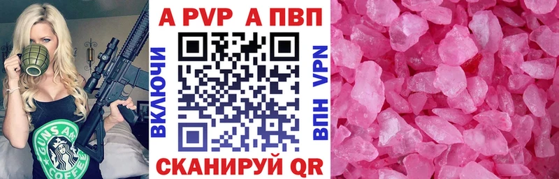 Купить наркотики Сусуман Конопля COCAIN АМФЕТАМИН kraken вход СОЛЬ Меф