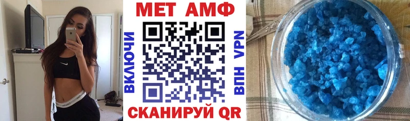 АМФЕТАМИН 98%  закладка  Сусуман 