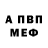 КЕТАМИН VHQ StepaQwp