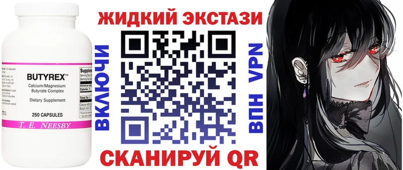 купить  цена  Сусуман  БУТИРАТ 1.4BDO 