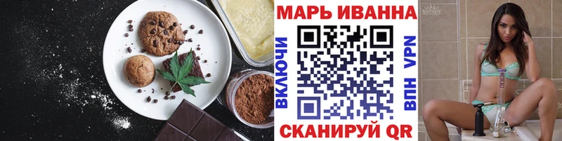 Печенье с ТГК марихуана  Сусуман 