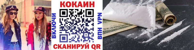 КОКАИН VHQ Сусуман