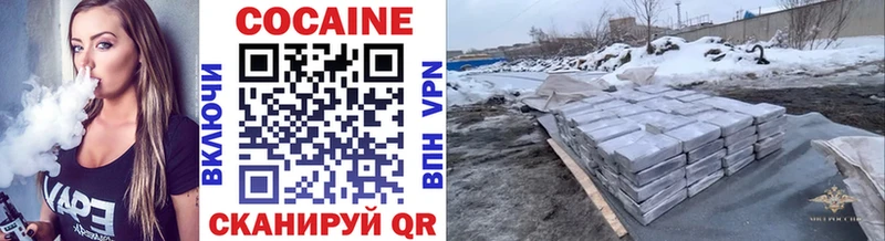 Кокаин 99%  Сусуман 