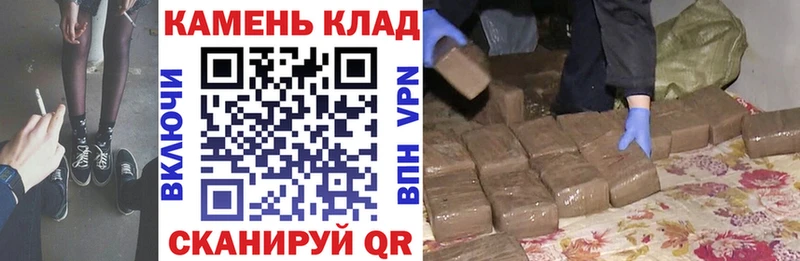 нарко площадка состав  Сусуман  ГАШ VHQ  наркошоп 