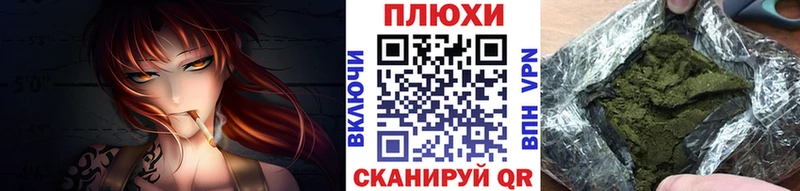 ГАШИШ Ice-O-Lator Сусуман