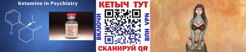 Кетамин ketamine  Сусуман 