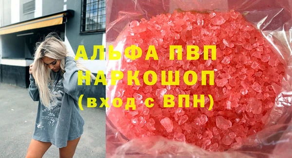 мескалин Навашино