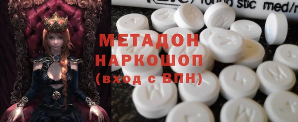 мескалин Навашино