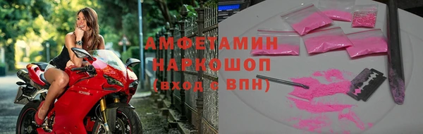 мескалин Навашино