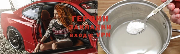 гашишное масло Нефтекумск