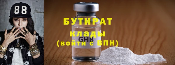 гашишное масло Нефтегорск