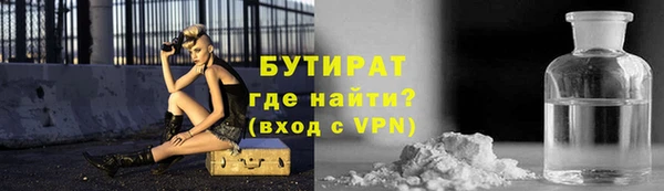 бошки Надым