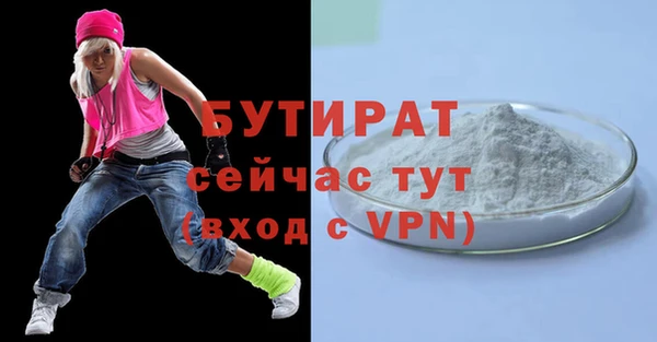 бошки Надым