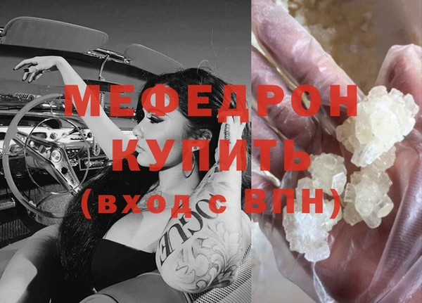 мескалин Навашино