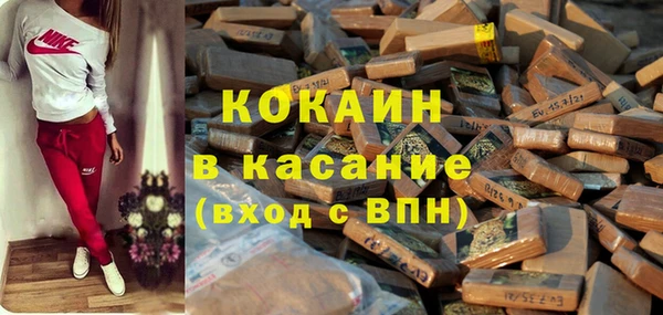 мескалин Навашино