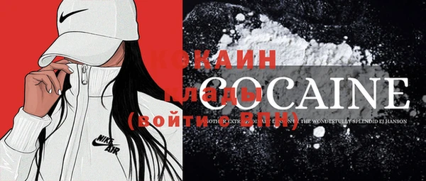 мескалин Навашино