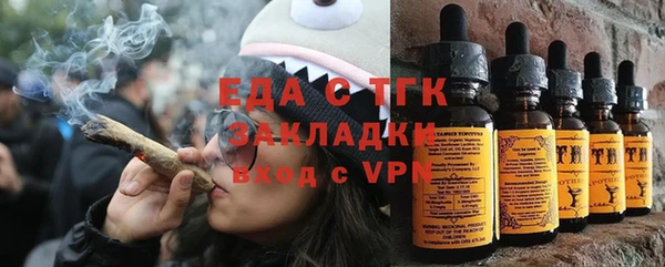 мескалин Навашино