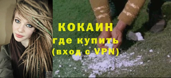 мескалин Навашино