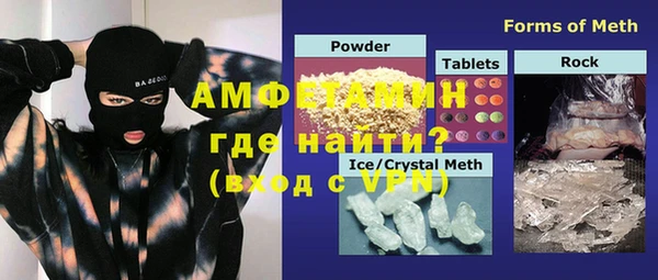 бошки Надым