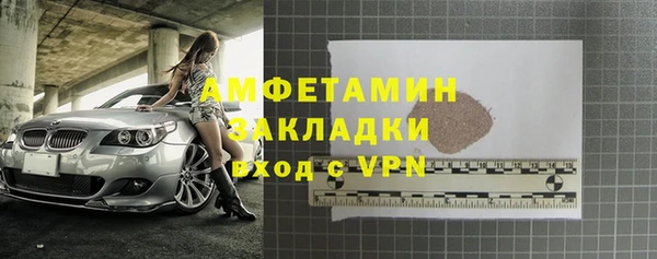 мескалин Навашино