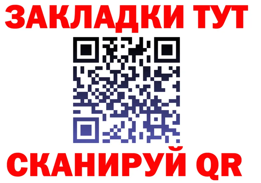 A PVP СК tor это гидра Сусуман