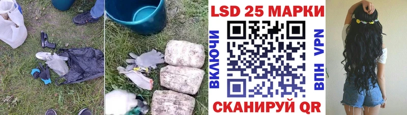 Лсд 25 экстази кислота  Сусуман 