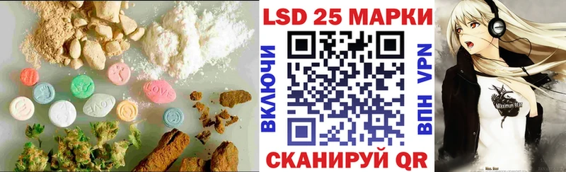 LSD-25 экстази кислота Сусуман