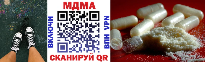 MDMA кристаллы  Сусуман 