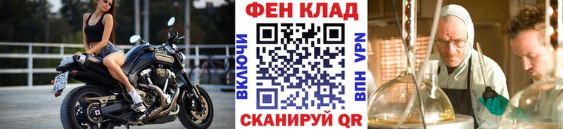 Первитин Methamphetamine ОМГ ОМГ ССЫЛКА Сусуман закладки
