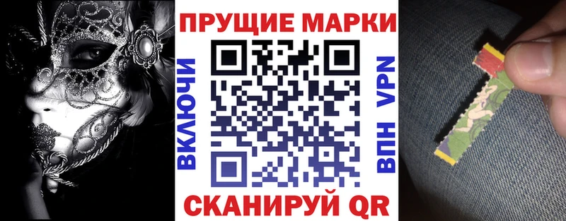 Марки N-bome 1,5мг  Сусуман 