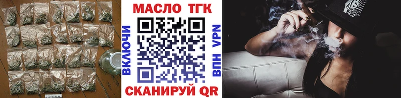 как найти закладки  Сусуман  Дистиллят ТГК вейп 