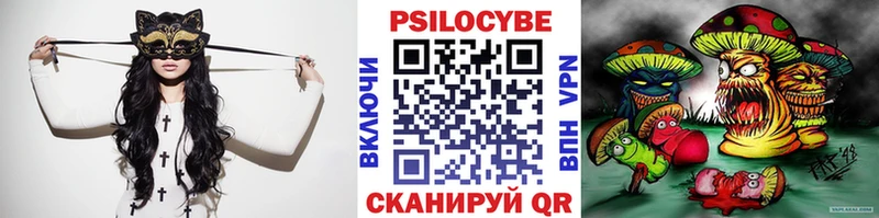 Галлюциногенные грибы ЛСД  Сусуман 
